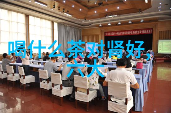 毛蟹茶具体功效