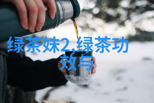 龙井茶与名人虞集