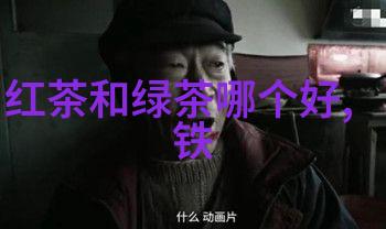 龙井茶的保健功效