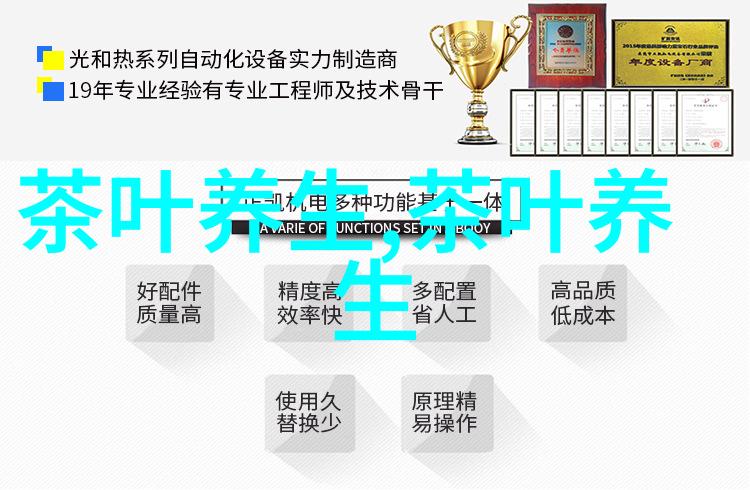 马鞭草柠檬草瘦腿茶