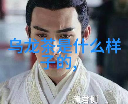 岭头奇兰的品质与采制