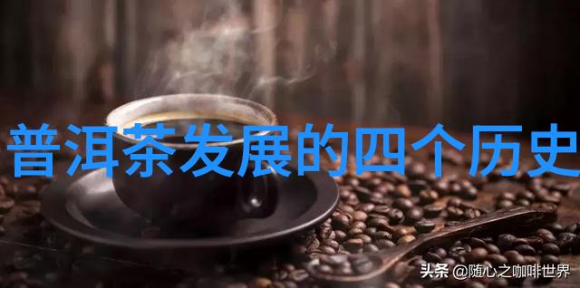 茶叶生产与加工专业课程一览