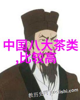 水仙茶荣誉