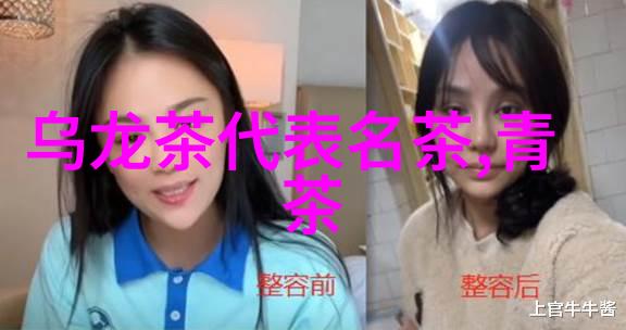 岭头单枞的风味