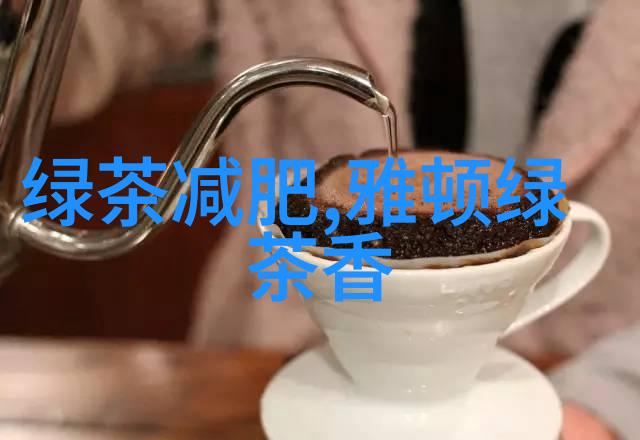 西山茶的生物学特性