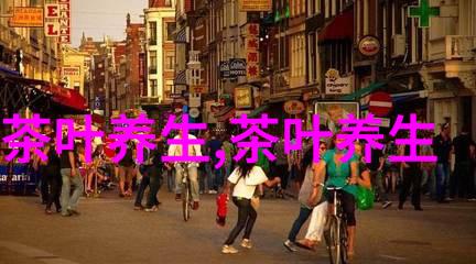 青茶润燥减肥